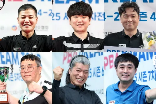 [2부 왕중왕전] PBA 최초 '드림투어 파이널' 개최! [대회 일정 우승 준우승 상금 대진표 경기 결과 1부 승격]