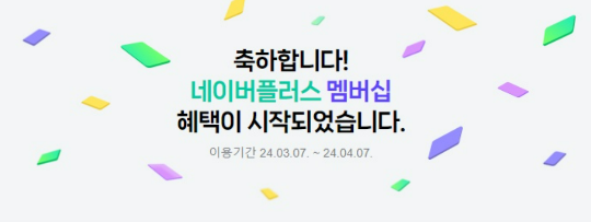부가 서비스