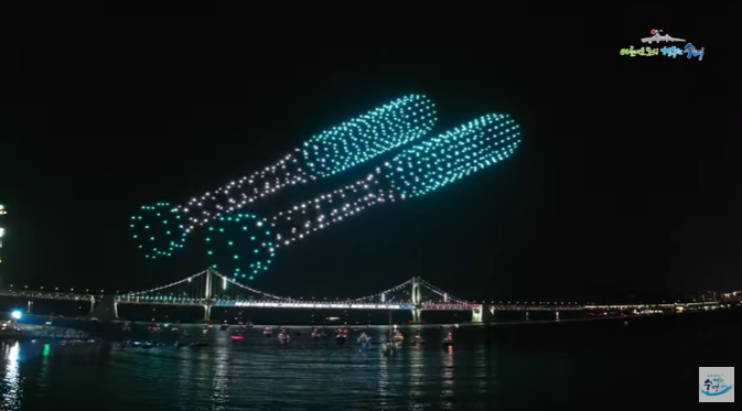 광안리 드론쇼 시간