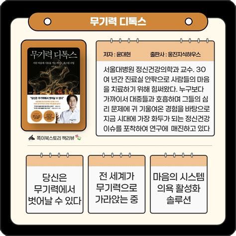 무기력증세