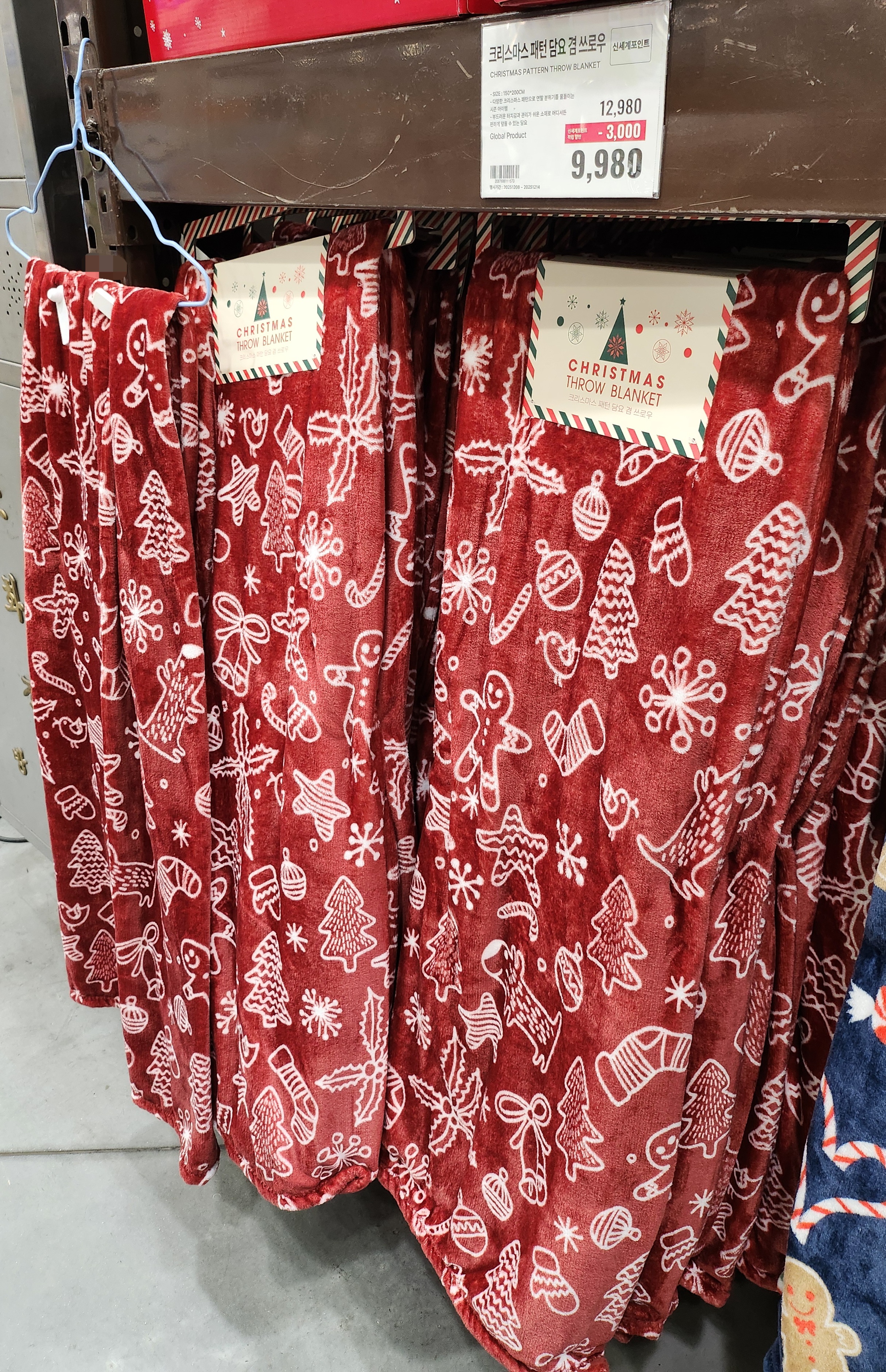 이마트 트레이더스 킨텍스점 방문 후기 ft 크리스마스 준비는 여기서 3