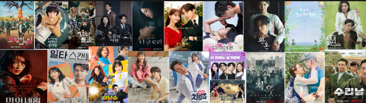 OTT 시리즈 광고 포스터 사진