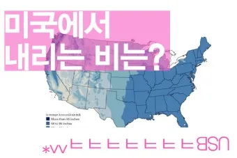 아재개그 레전드 모음 말장난 끝판왕 대방출_24