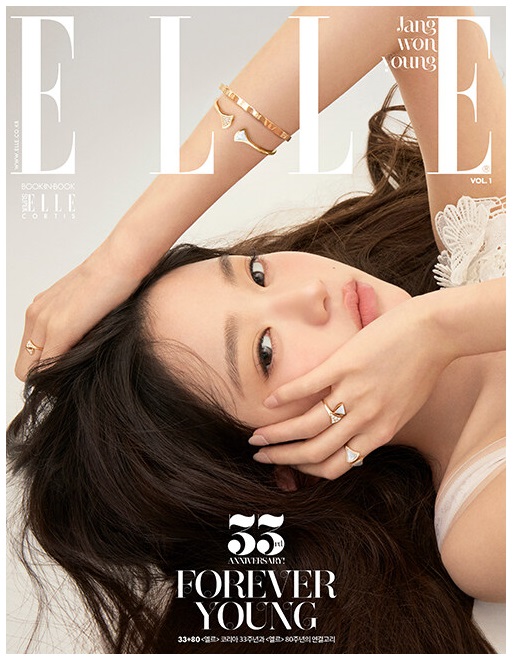 엘르A형-F형-2025년-11월호