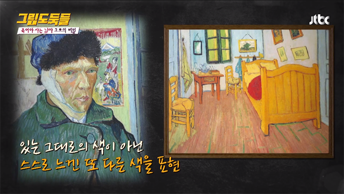 그림도둑들-스틸컷6