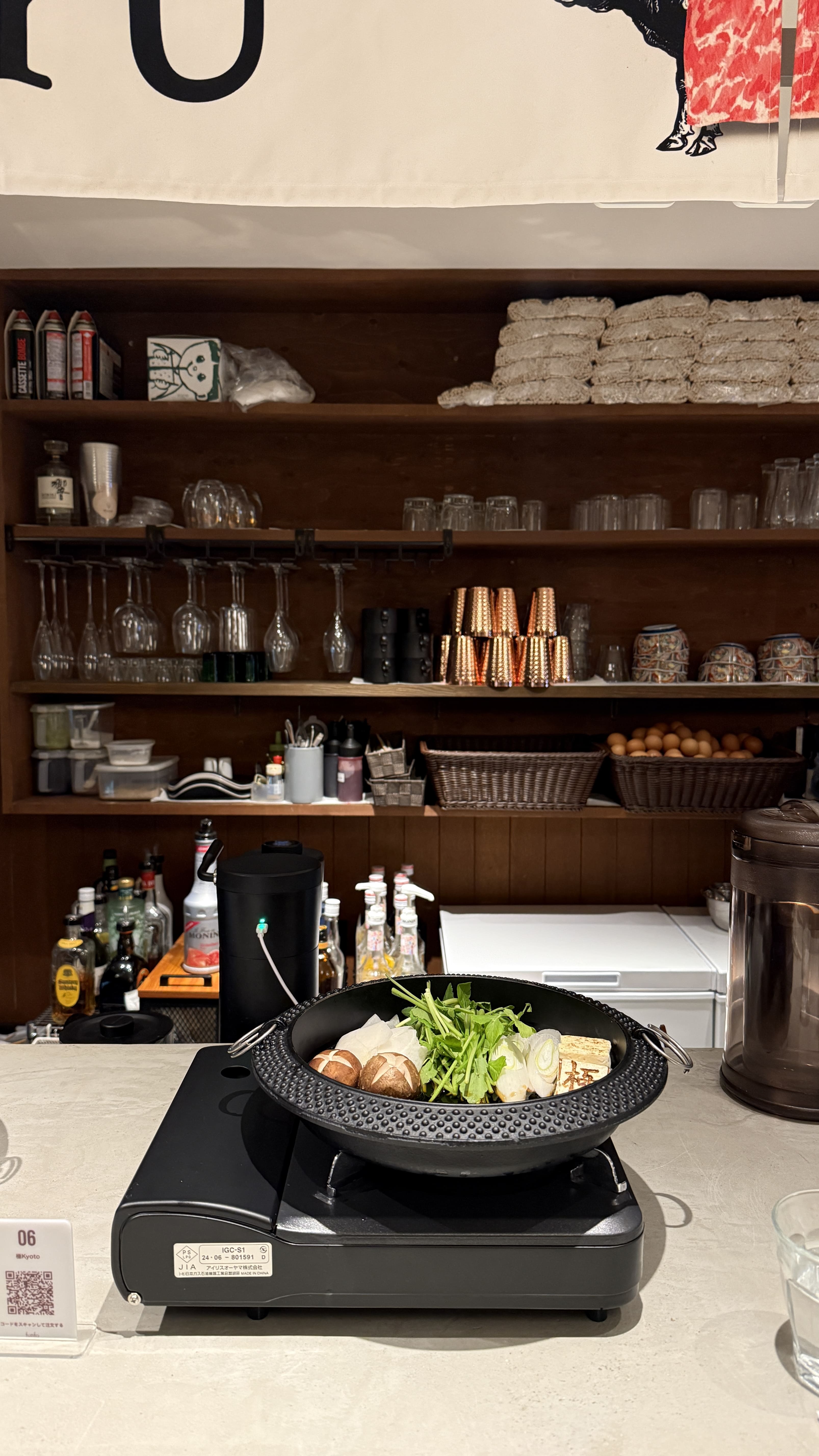 교토-여행코스-하루에-즐기는-교토-맛집-와규-스키야키-메뉴-가격들