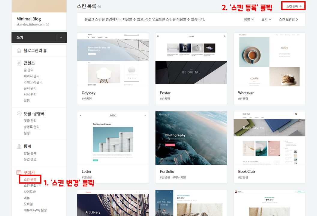 article thumbnail