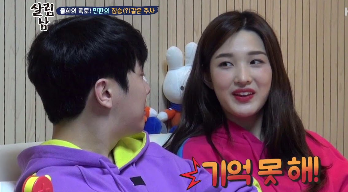 최민환 율희