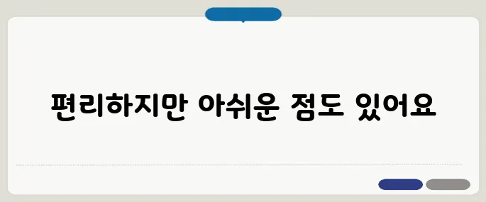 금영노래방 노래검색 후기 짧고 강하게