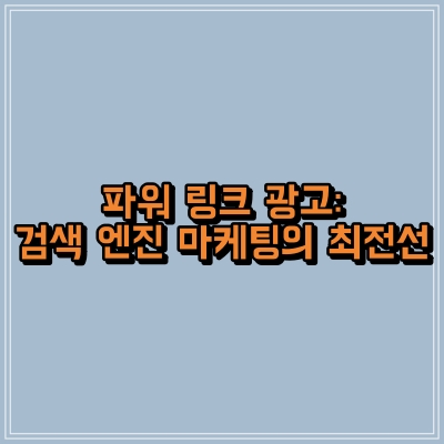 섬네일 이미지로, 제목과 동일한 텍스트가 적혀 있습니다.