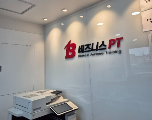 비즈니스 피티 강의를 들었습니다!! (주언규PD)