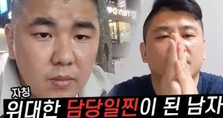 로드fc에서 맞다가 온 엄태웅