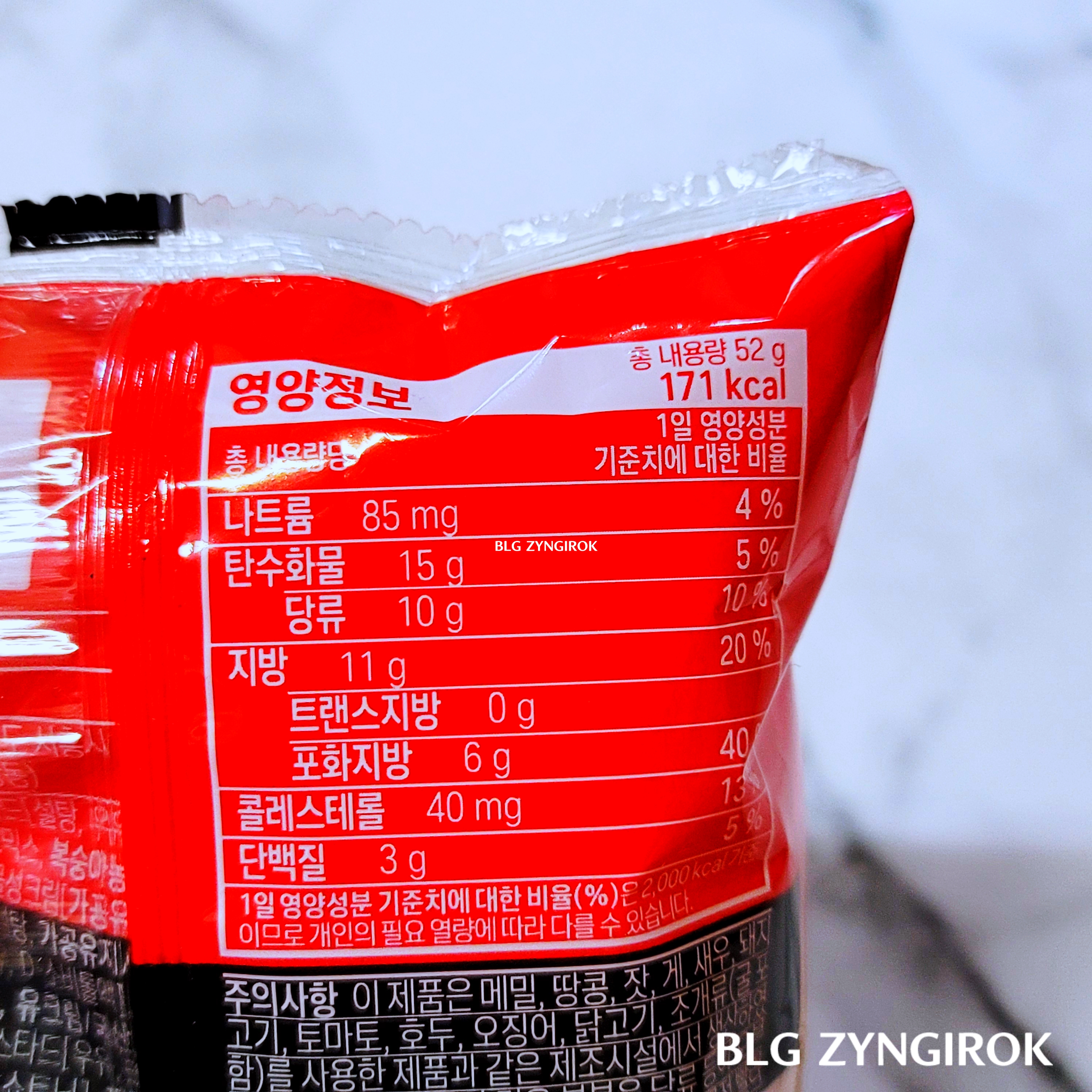 푸린의-피치피치슈-영양정보