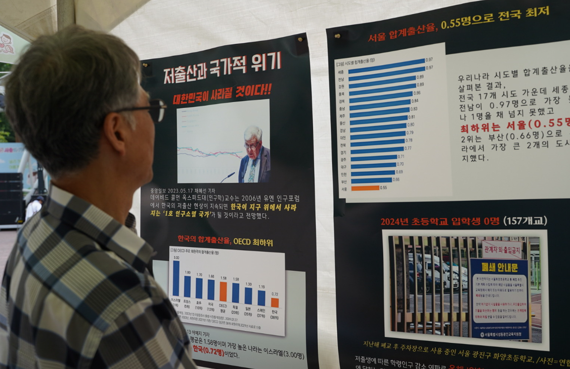 2025 서울 K-가족축제