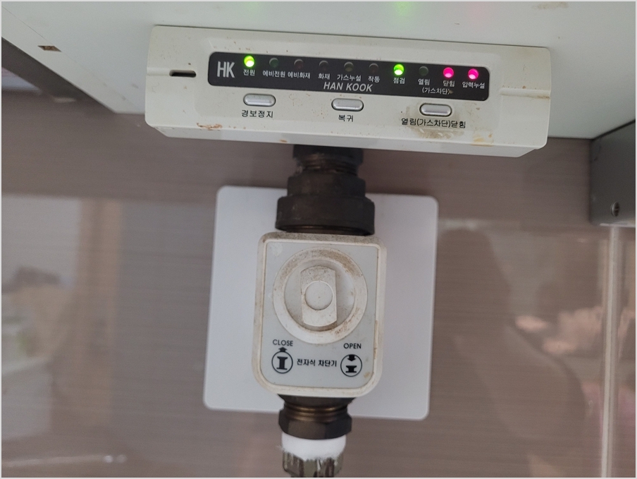 전자식 차단기 고장화면