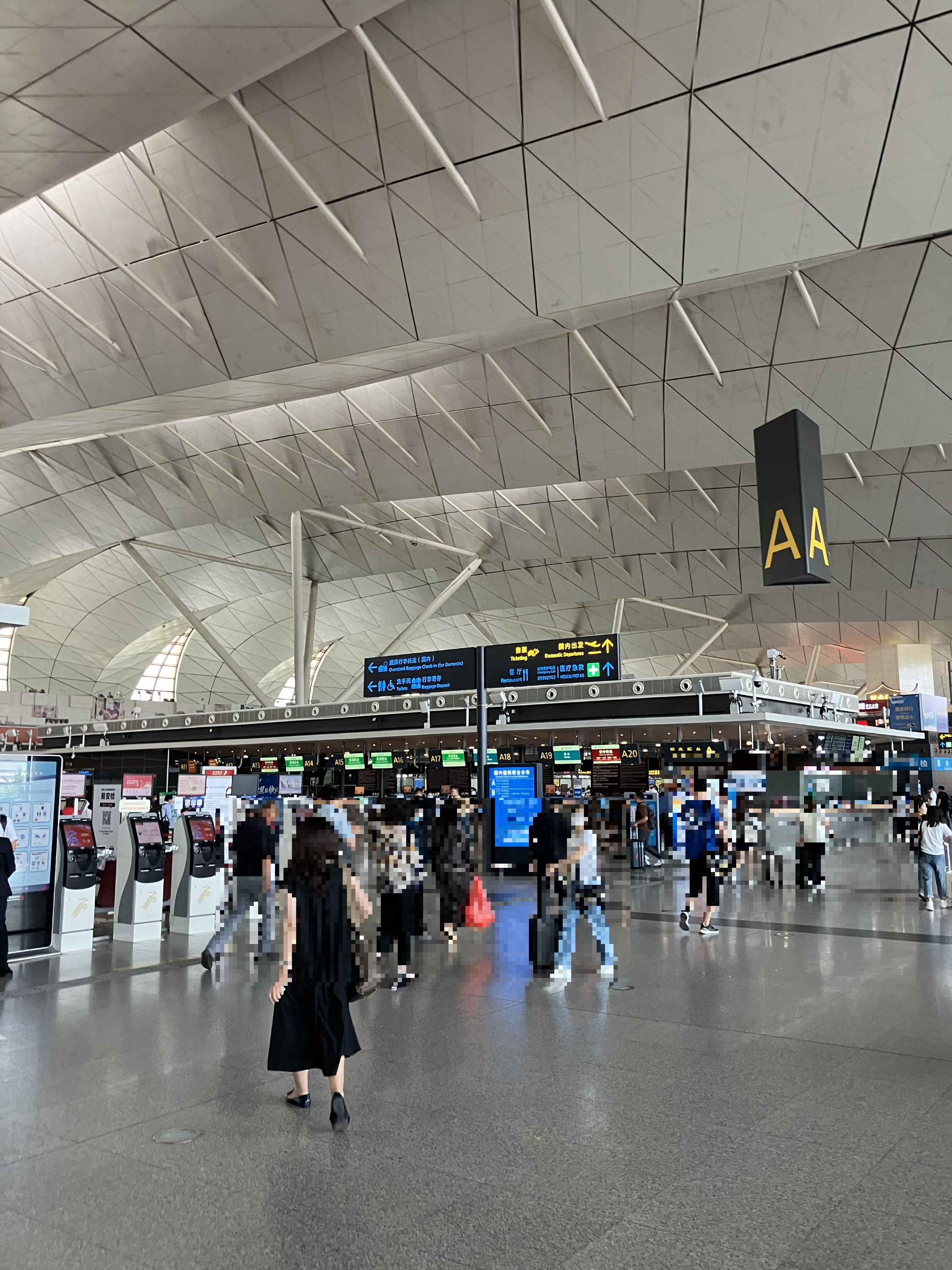 선양공항 