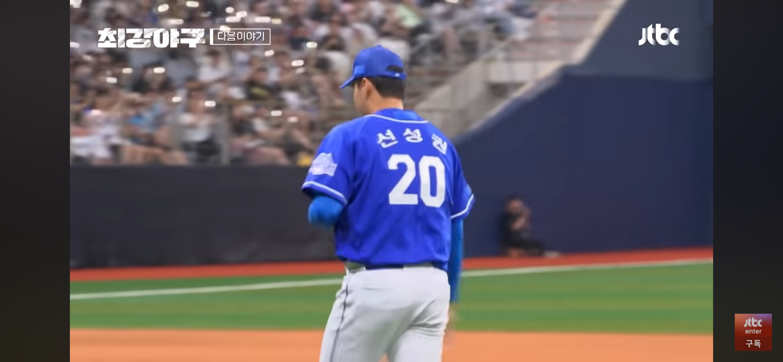 다음주 예고 ❘ 직관경기 마운드에 오른 이용헌과 선성권