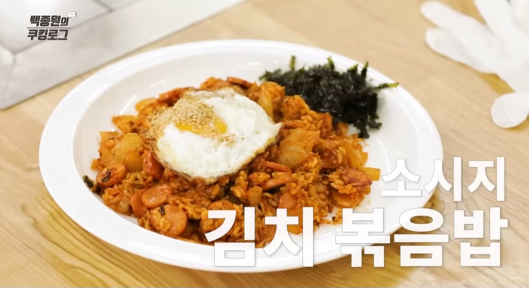 집밥 백선생 백종원 김치 볶음밥 레시피
