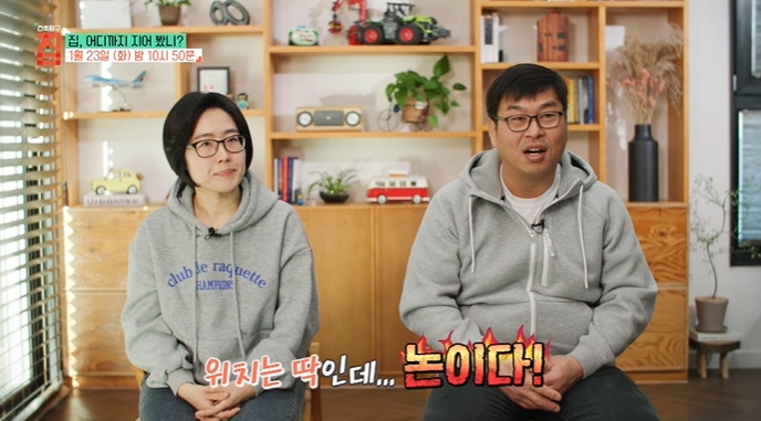 건축탐구집-논에집을지은개미와베짱이