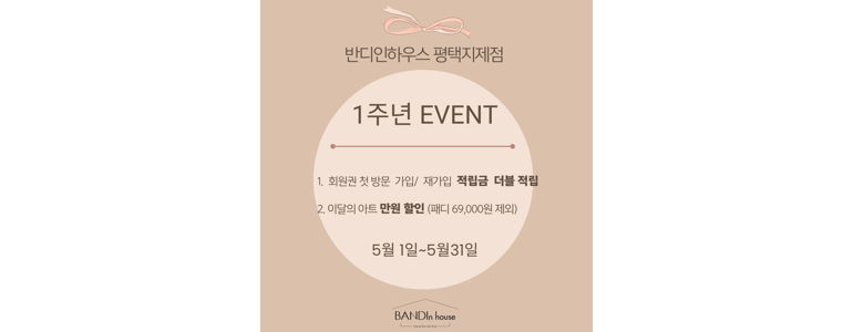 평택시 내성발톱