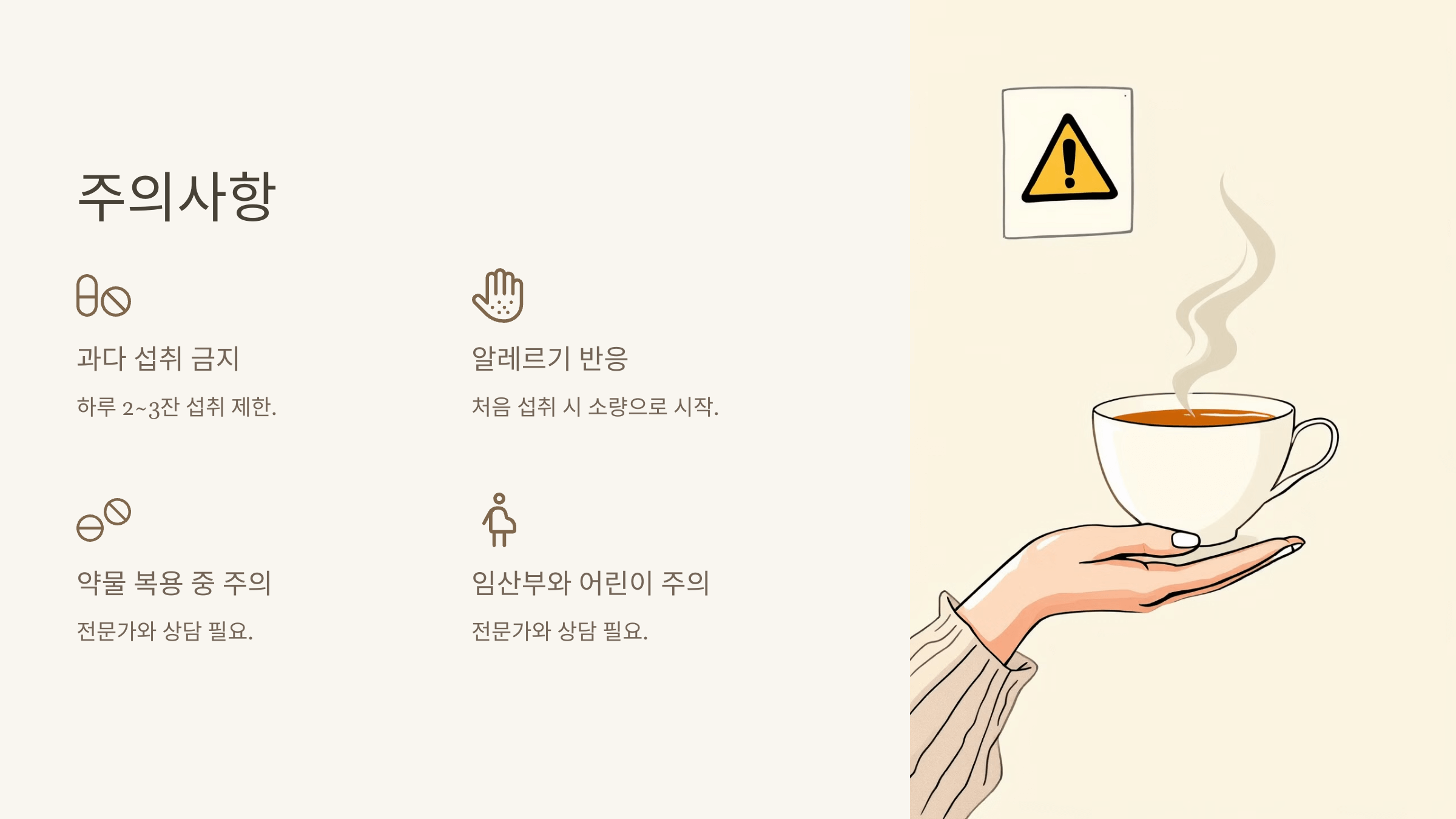 상황버섯 사진입니다.