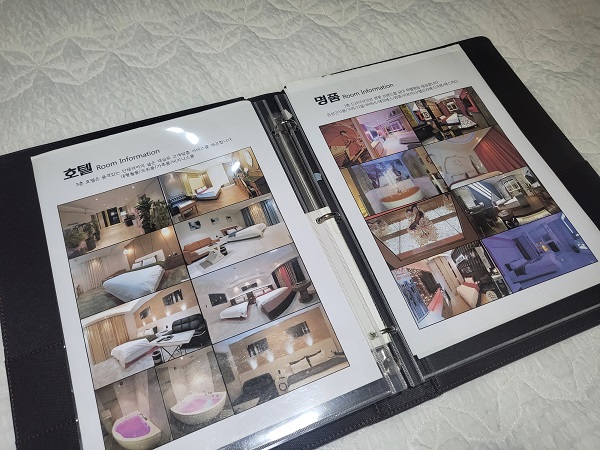 고흥 명품무인호텔 301호