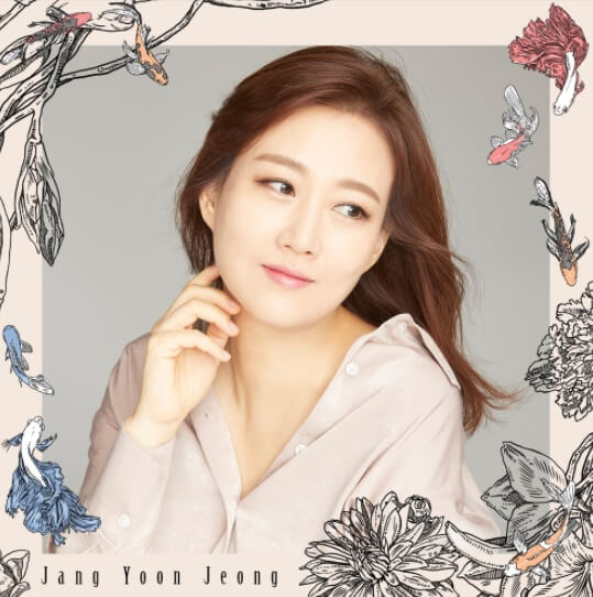 장윤정-앨범-사진