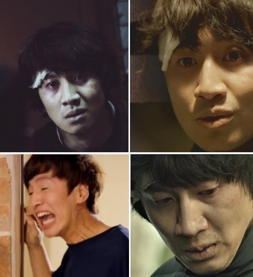 이광수