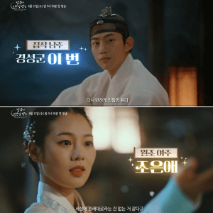 남주의 첫날밤을 가져버렸다