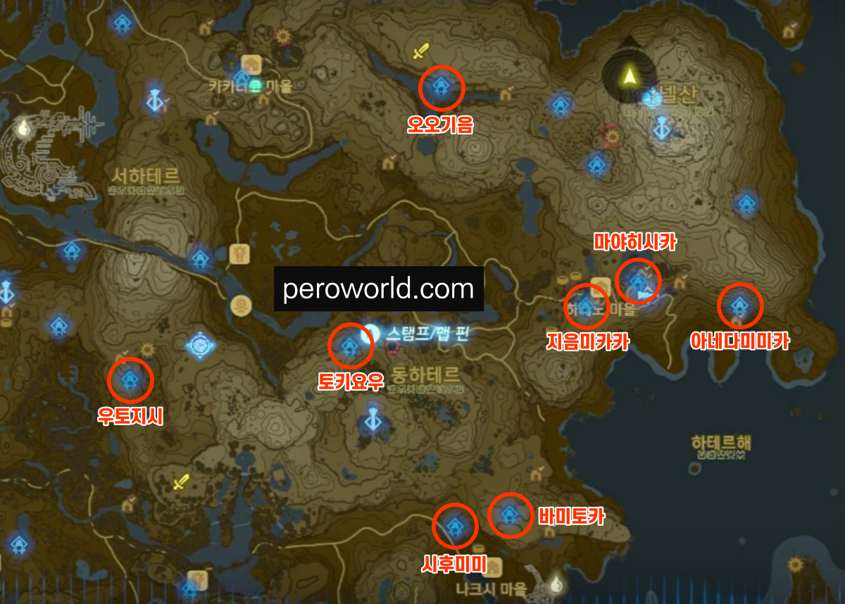 동하테르 모든 사당