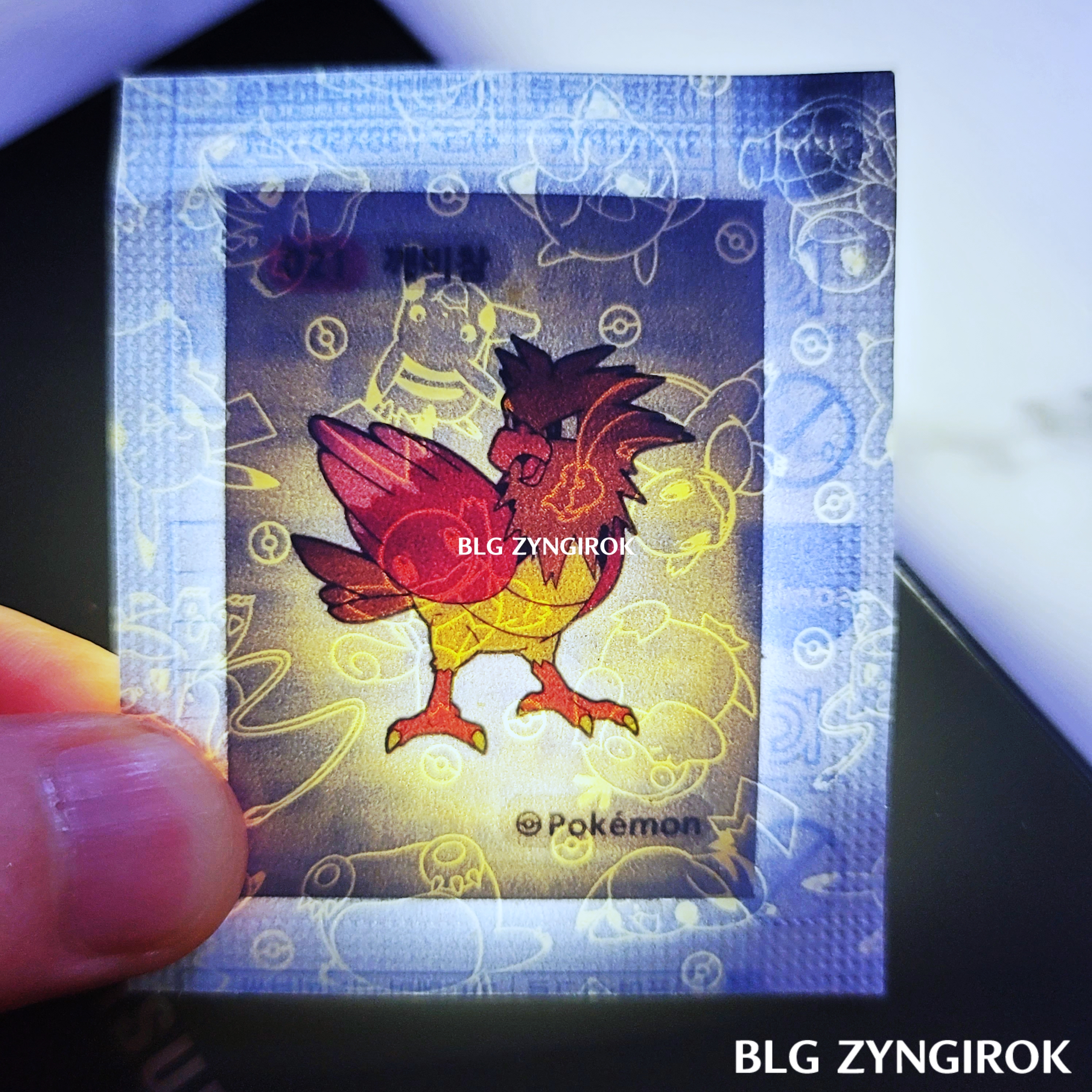 띠부띠부씰-깨비참을-들고있다.