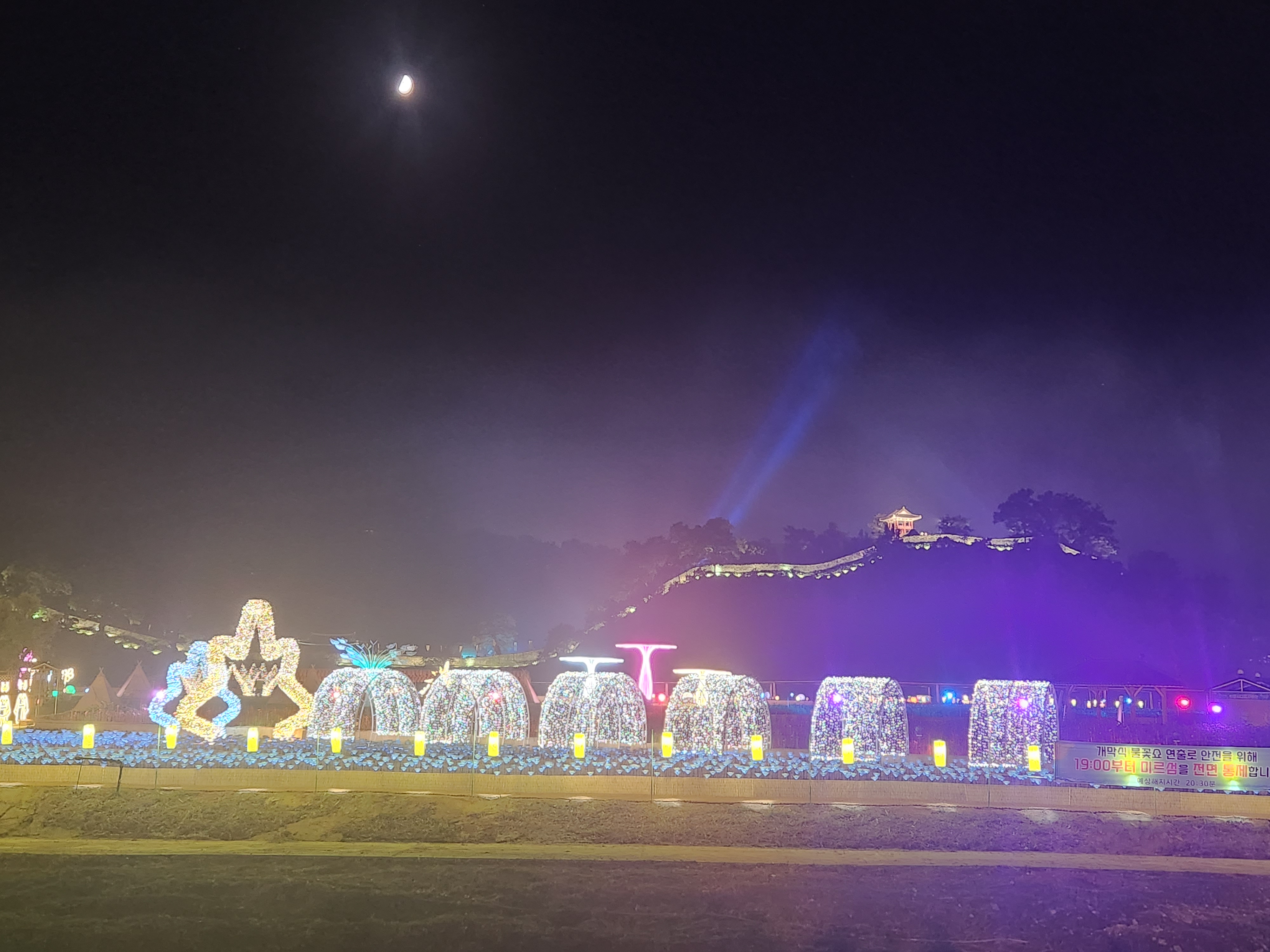 대백제전 행사장에서 바라보는 미르섬과 공산성