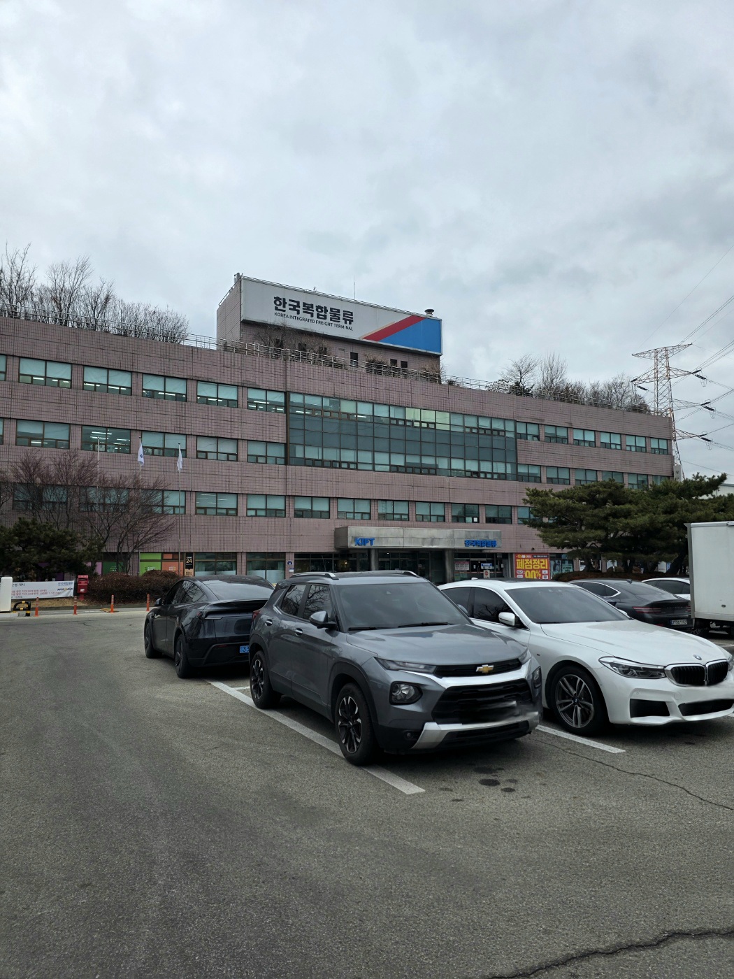 한국복합물류-주차장을-소개합니다.