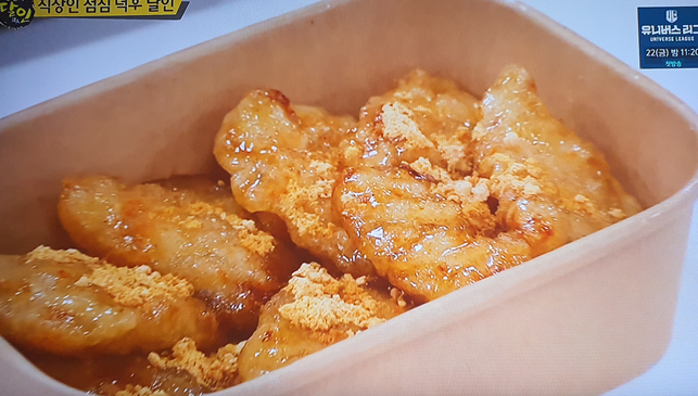 동원홈푸드 한국투자증권점 메뉴 및 가격