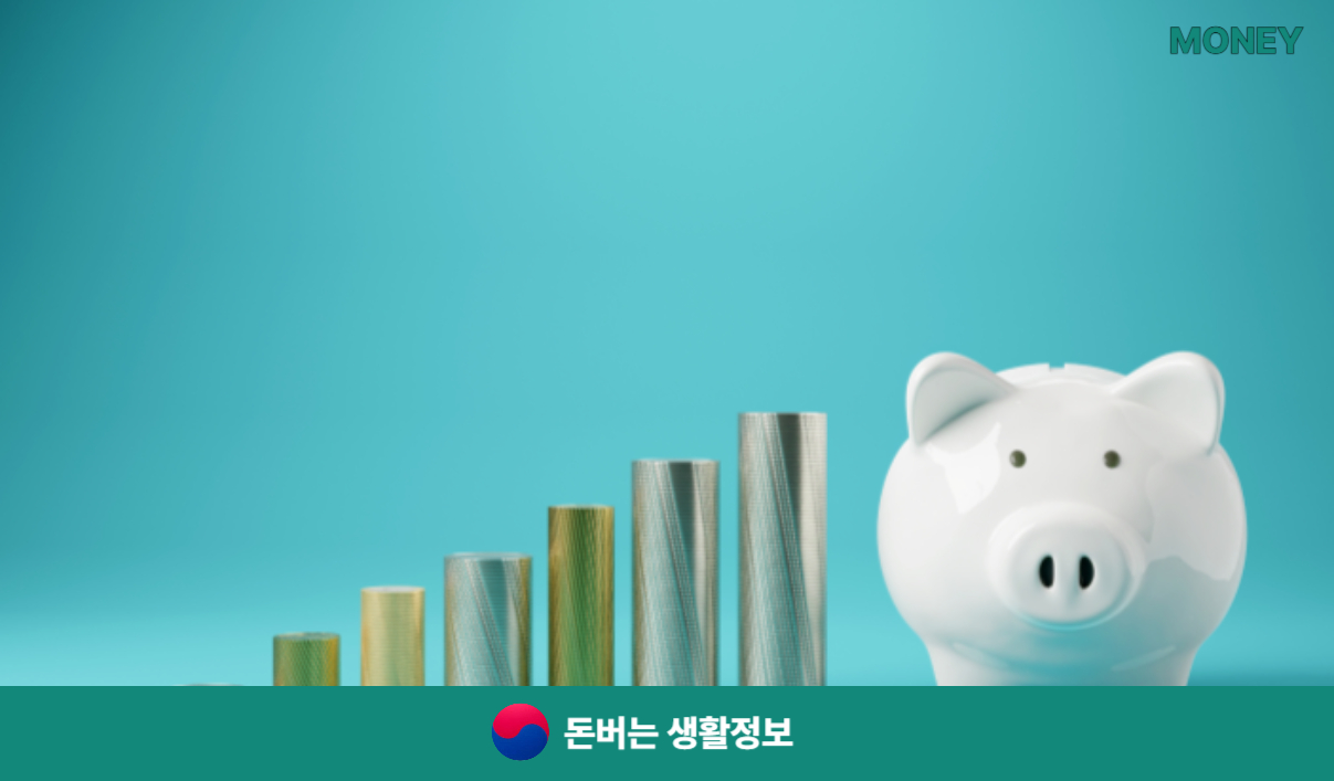 생애 첫주택대출