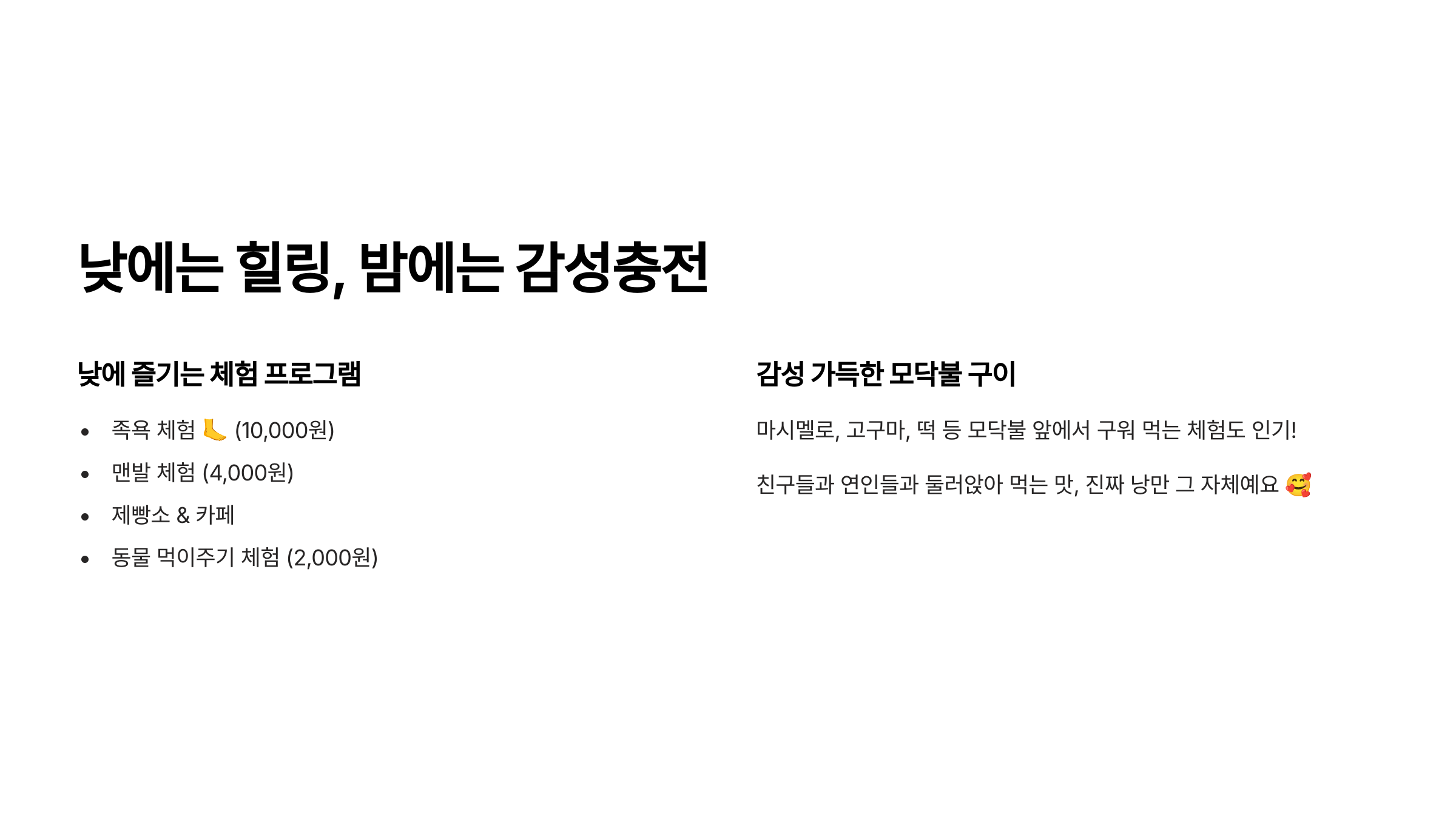 남양주 낭만등불축제 총정리