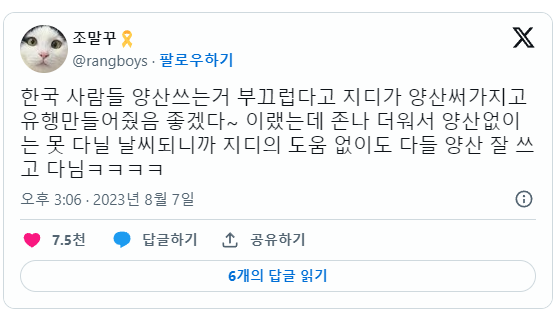 흉이 아닌 이유