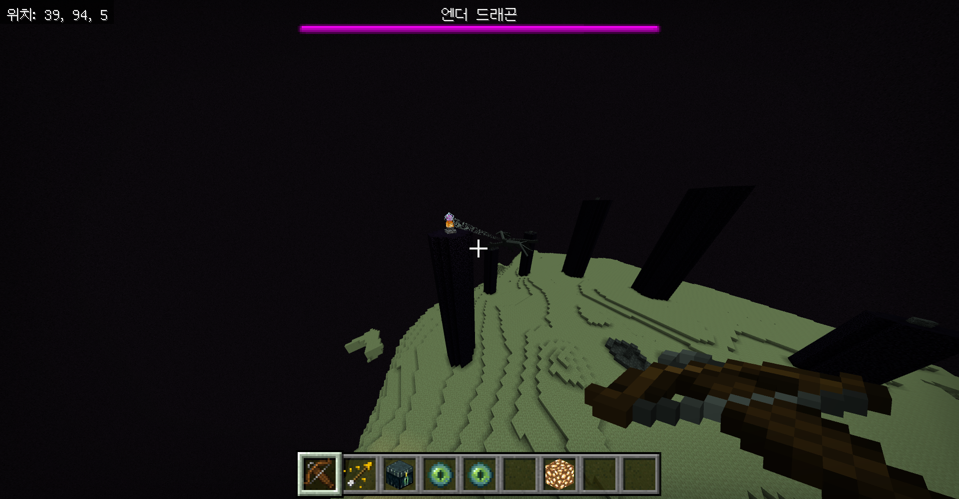 마인크래프트 엔더월드 가는법