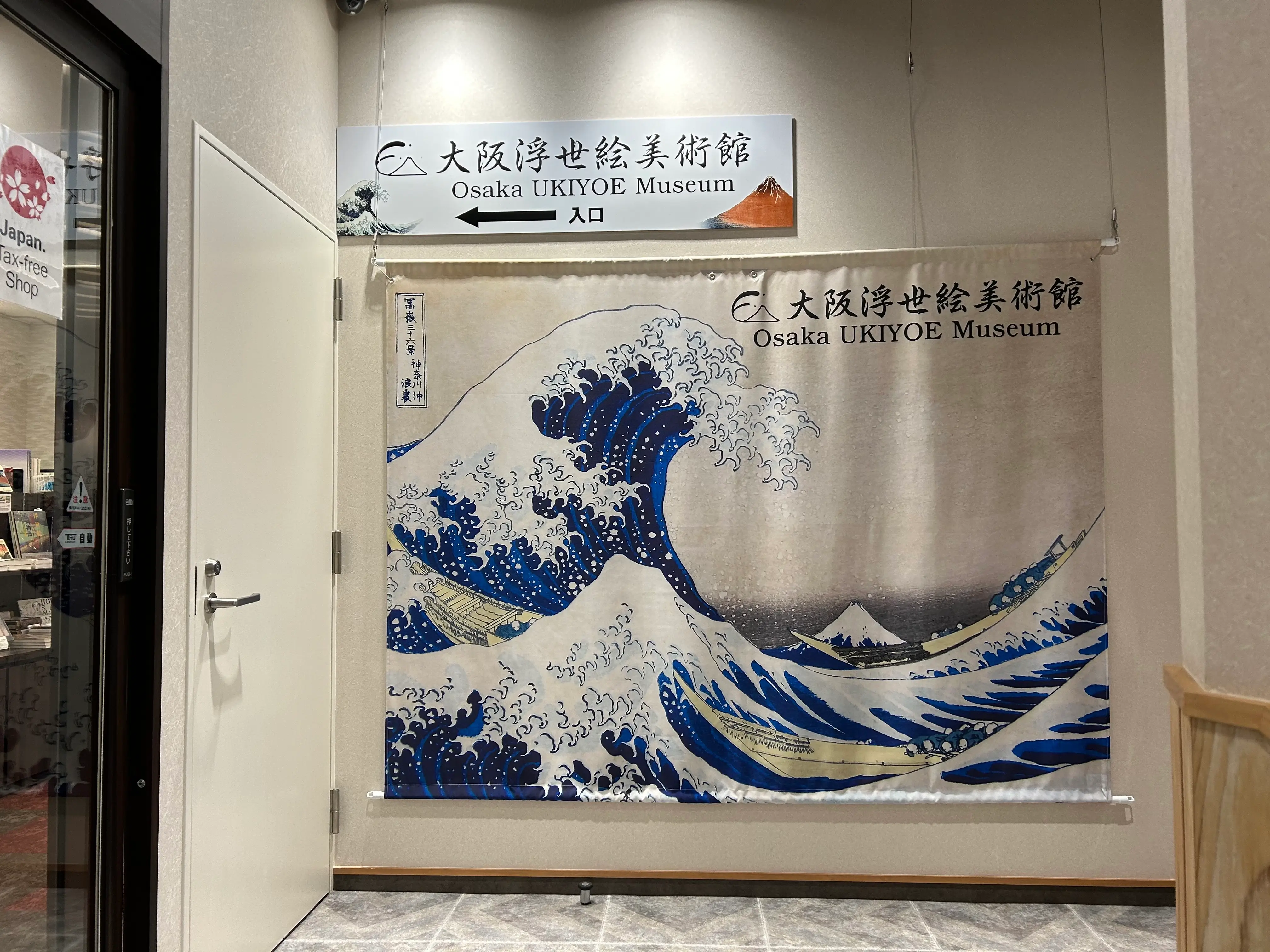 미술관 입구입니다.