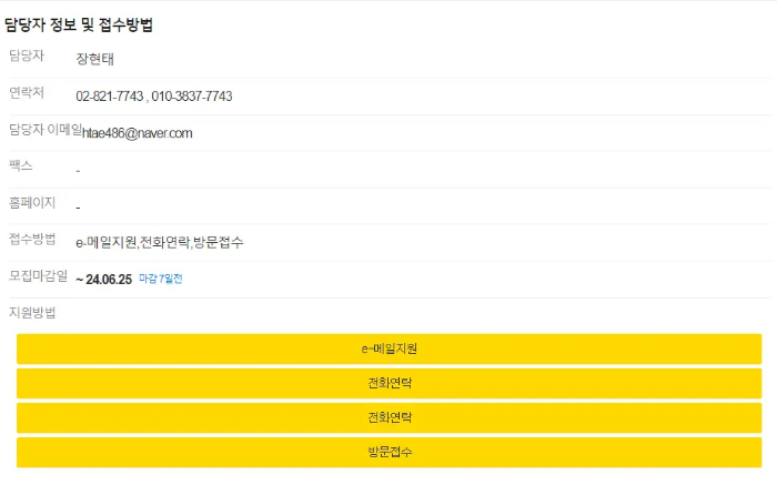 교차로 구인구직