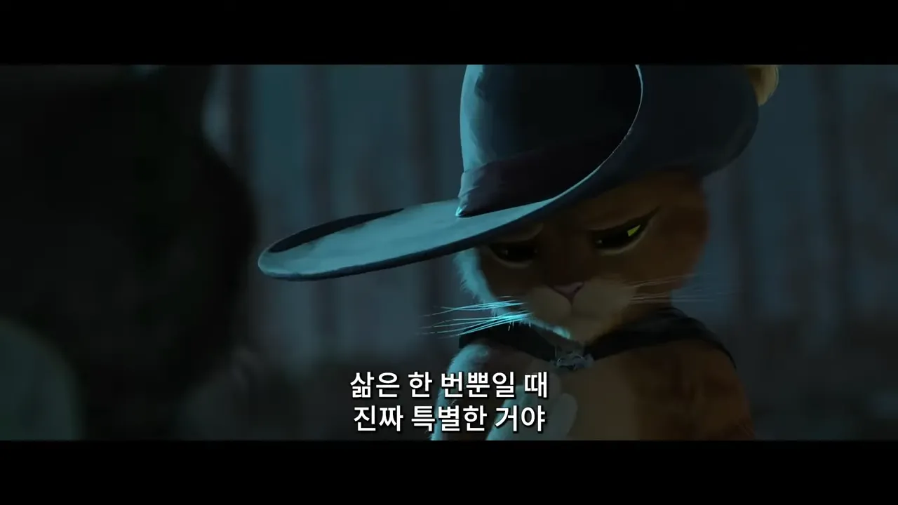 장화신은고양이-영화