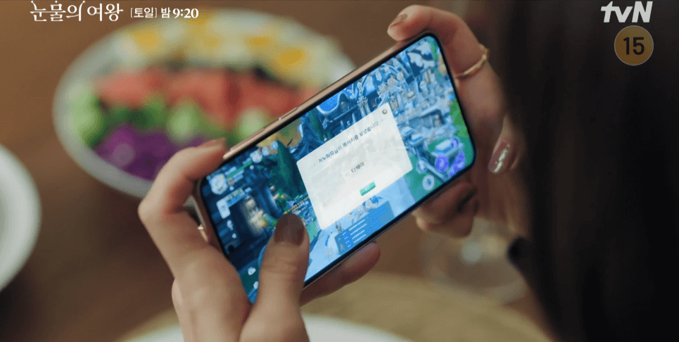 눈물의 여왕 천다혜 게임