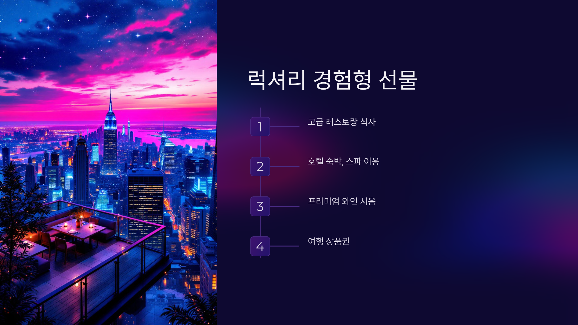 개인 맞춤형 졸업선물