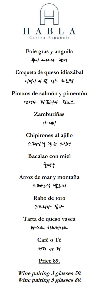 수원광교맛집추천&amp;#44; 광교데이트장소추천&amp;#44; 아블라