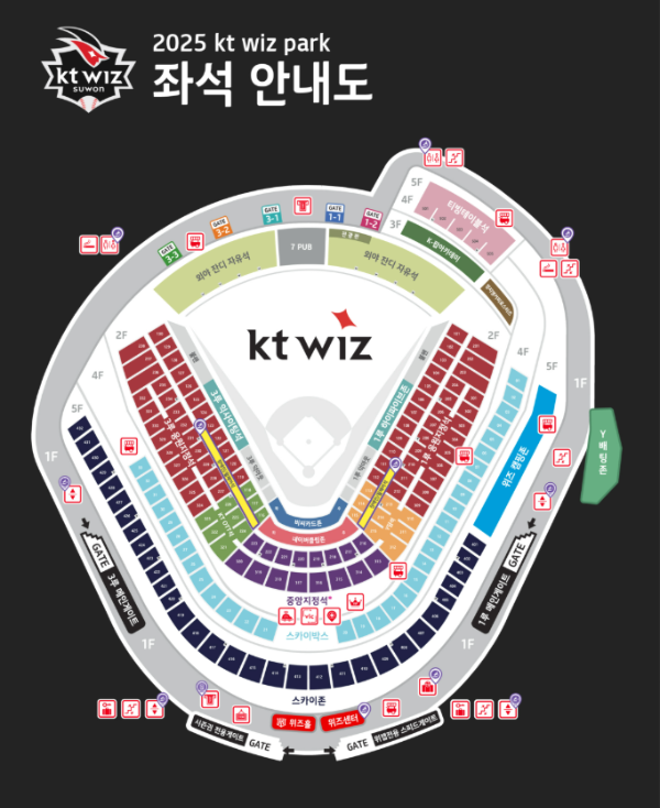 kt위즈파크 좌석 안내도