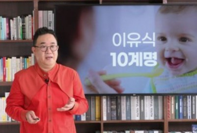 황인철 산부인과 의사 방송 활동