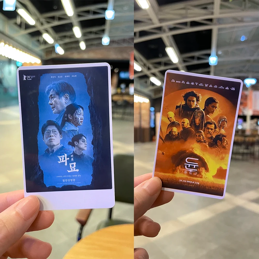 CGV-포토플레이-포토카드-출력물-파묘와-듄2-앞면으로-만든-썸네일