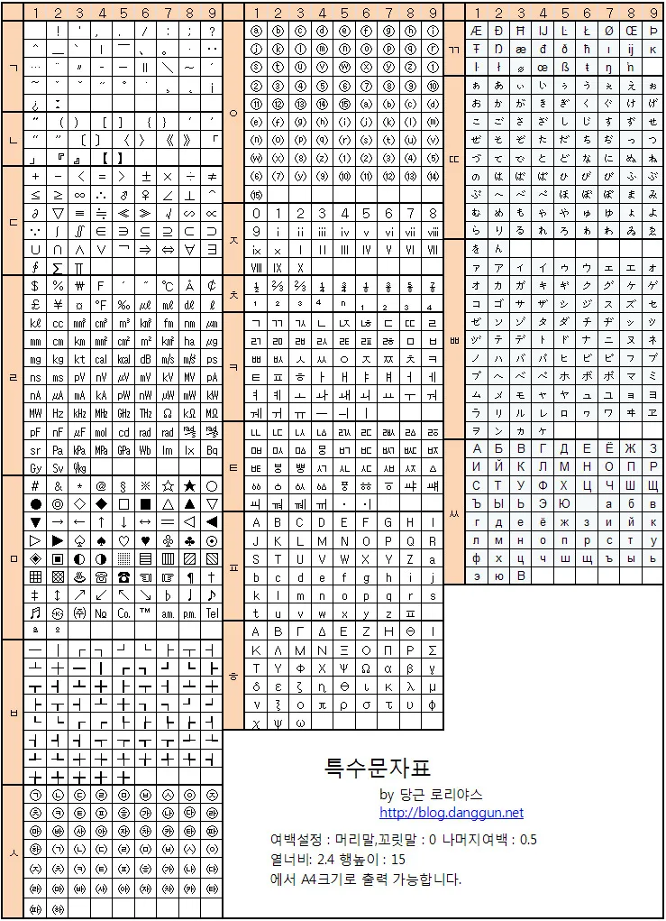&amp;quot;엑셀
