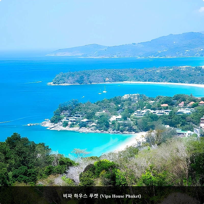 비파 하우스 푸켓 (Vipa House Phuket)_4