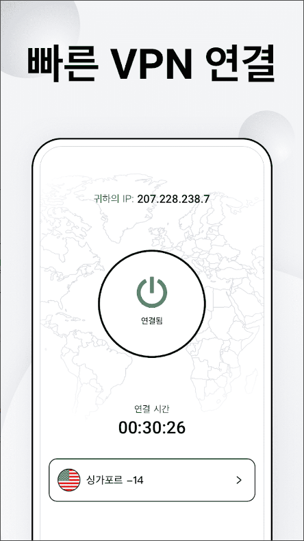 광고 차단 어플, FAB광고 차단기 브라우저
